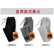 网络图现货冬季新款男裤加厚羊羔绒休闲直筒卫裤JD018-P25，男装休闲裤，星座715-7