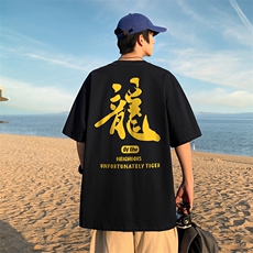 直播供货2025夏装新款纯棉印花短袖T恤A158-T2426-P18特价控28，男装T恤，电商A158