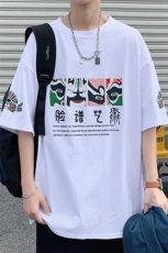 ！2023夏季新款纯棉男士风短袖T恤潮流半袖体恤T2152P28，男装T恤，电商B220