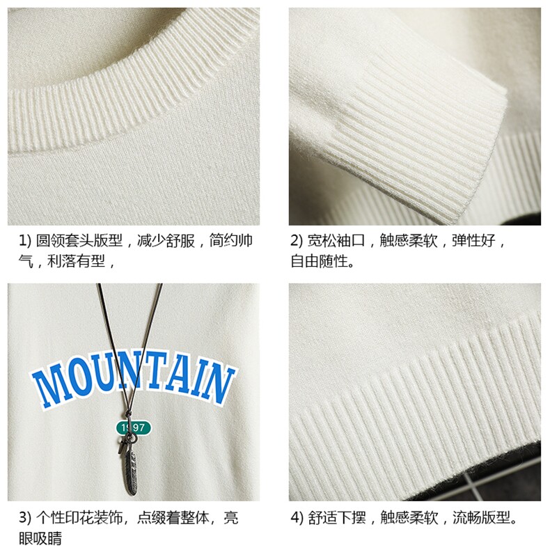 M67231-P45加绒款-P65圆领毛衣男大码针织衫男毛线衣线衫网格,男装针织衫/毛衣,电商A040A