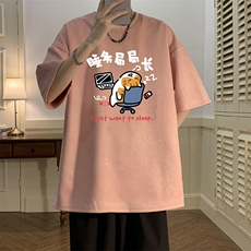 粉色