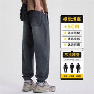2026新款束脚休闲裤男款宽松裤子春夏百搭哈伦运动长裤Z2607-P50图片