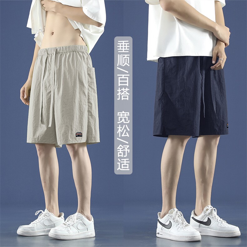 多巴胺彩色短裤男夏季宽松直筒百搭运动五分裤 DK293-特批20图片