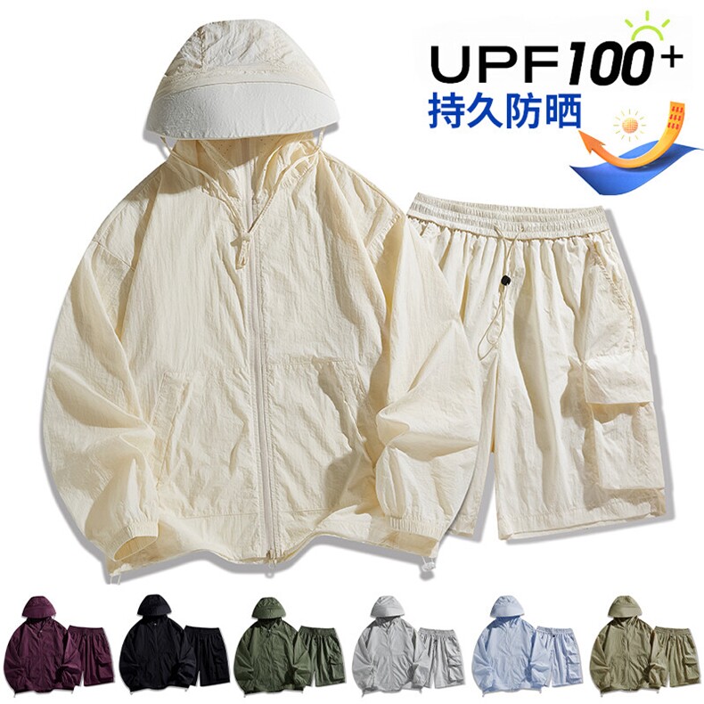 UPF100+有报告凉感轻薄透气套装防晒服两件套HS627-P80,男装防晒衣,星座1206（原A206）