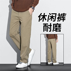 2026春夏男士休闲裤直筒修身潮流百搭青年男长裤子8103有现货外贸，男装休闲裤，星座224-1