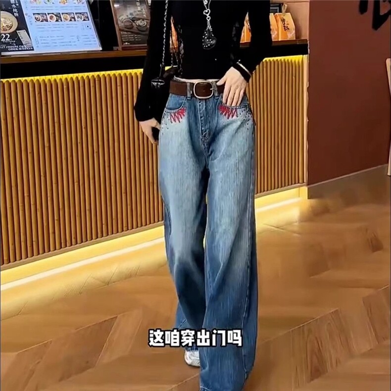 2026春秋新款美式设计感刺绣牛仔裤女高腰直筒阔腿裤宽松显瘦长裤,男装牛仔裤,星座1210-1