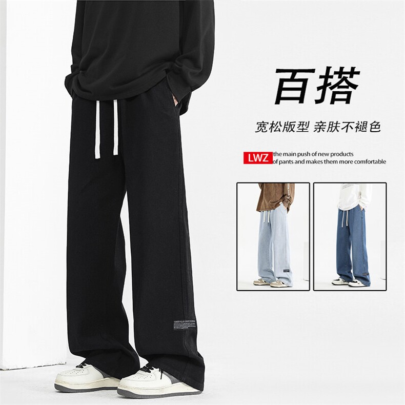 牛仔裤男美式高街秋冬季新款阔腿休闲裤K826-特批37加绒特批47,男装休闲裤,星座718-1