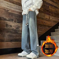侧边条纹牛仔裤秋冬新款男港风穿搭加绒裤子直筒美式百搭休闲长裤，男装牛仔裤，四季星座505