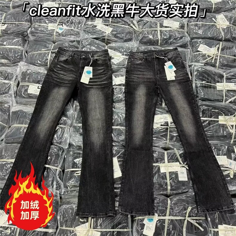 美式复古闪电裂纹牛仔裤加绒加厚直筒裤拖地阔腿裤K8002-P52网图,男装牛仔裤,电商B245