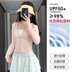 UPF50+瑜伽防晒衣女外穿防紫外线外套夏季透气2025新款防晒服女款，男装防晒衣，星座1210-1
