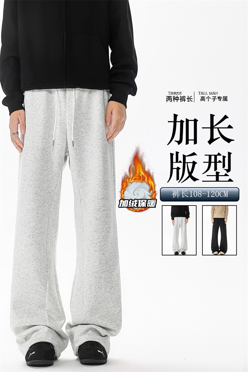 加绒加厚重磅卫裤男微喇美式高街190直筒弯刀裤休闲裤子KZ070P50,男装休闲裤,电商B312