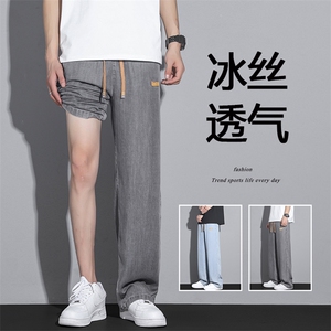 牛仔裤冰丝长裤新款百搭ins潮流宽松大码阔腿裤 XK66341-P50图片
