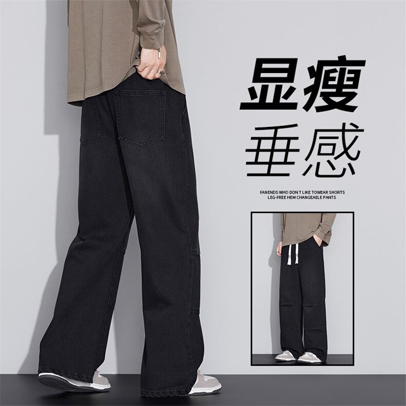 秋冬裤子男阔腿直筒复古垂感水洗牛仔裤男女宽松休闲JW699p45现货图片