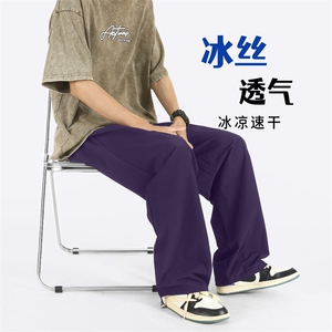 量大优 供视频  速干冰丝长裤 腰带款  CP31-P33图片