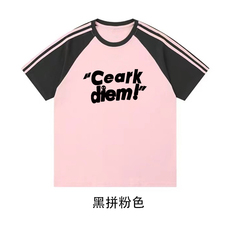 黑拼粉色