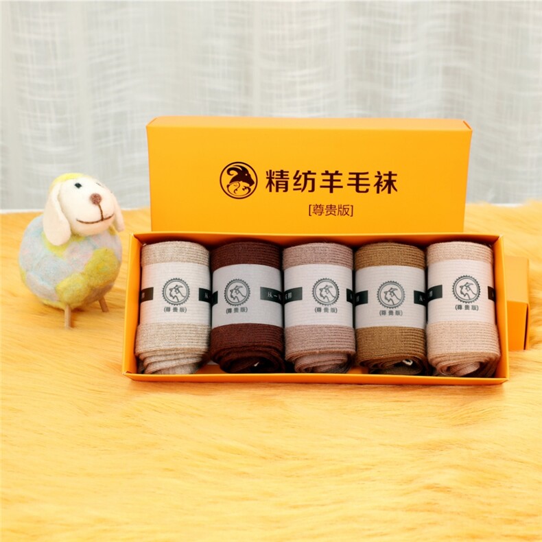 简约休闲百搭防臭吸汗纯色中筒长袜图片