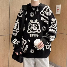 红色本命年针织衫毛衣男女春秋季小众内搭情侣保暖毛线衣，男装针织衫/毛衣，星座410-7