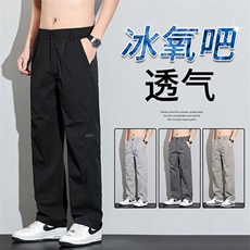 2026男士休闲裤宽松长裤直筒裤子yK08-p40外贸主推四季有货，男装休闲裤，星座224-1