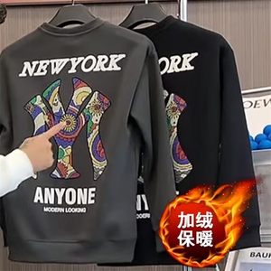 2025秋冬季新款加绒卫衣男士圆领美式灰色无帽套头潮牌外套上衣服