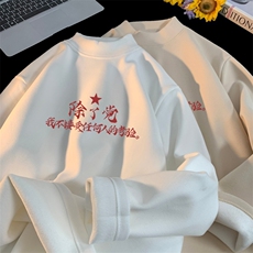 480克重磅德绒加绒半高领打底衫【有货】C403A-DRB2550JR-P35，男装T恤，电商C403A