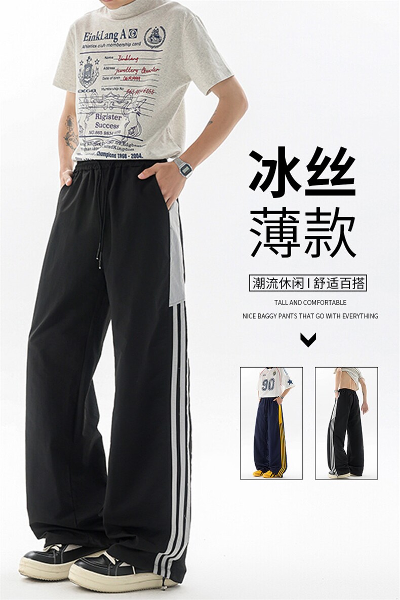 【一折专区】精选丨夏季潮牌速干丨宽松直筒长裤丨运动登山裤,女装休闲裤,电商B312