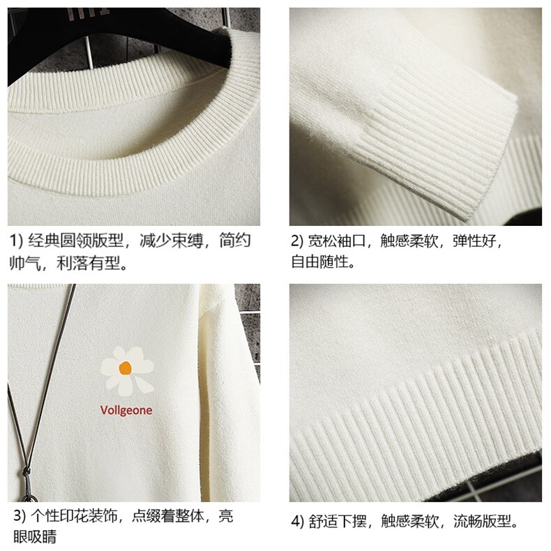 M67058-P45加绒款-P65圆领毛衣男大码针织衫男毛线衣线衫网格,男装针织衫/毛衣,电商A040A