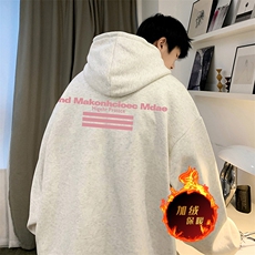 白花灰（加绒）