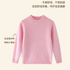 羊绒女童毛衣秋冬新款儿童打底衫洋气爱心刺绣针织衫加厚保暖，童装毛衣，宛庄羊绒