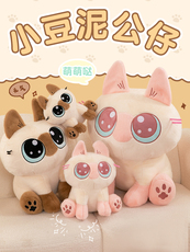 可妍玩具网供 小豆泥