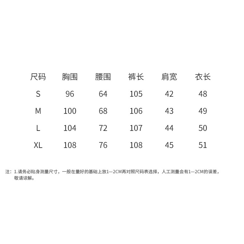 牛仔套装女春秋款2025新款独特漂亮新中式时尚休闲阔腿裤两件套潮,女装套装/套裙,瑶迪依秀