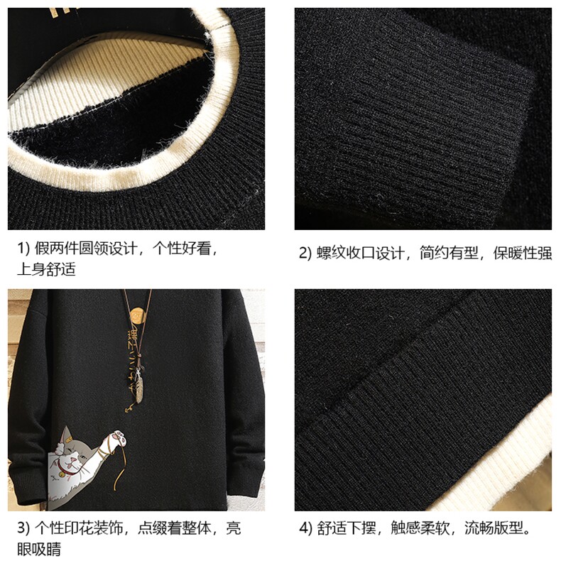 控78假两件毛衣男大码加绒针织衫男毛线衣M80013-P55加绒P70,男装针织衫/毛衣,电商A040A