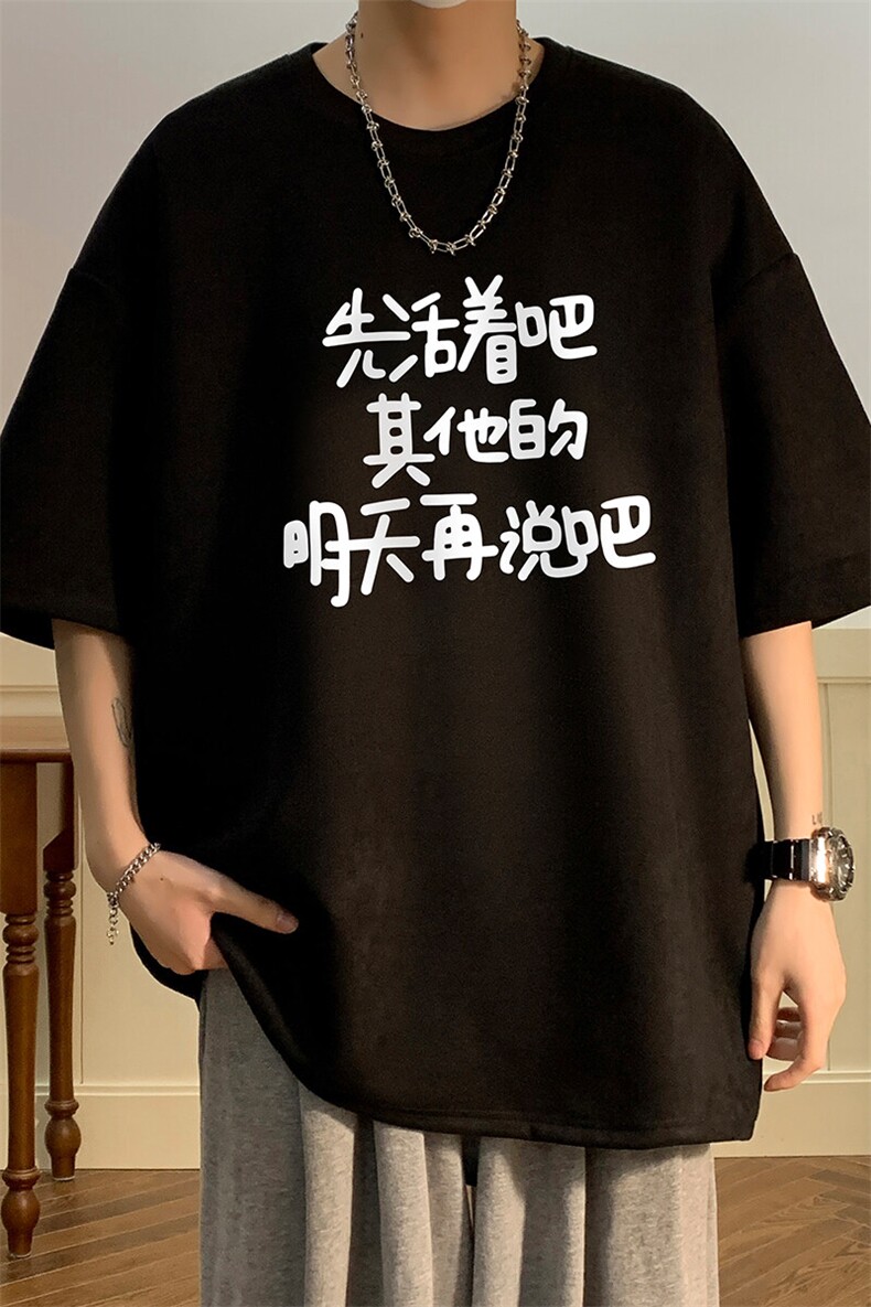 麂皮绒短袖t恤男大码半袖男酒店风JD82401-P25,男装T恤,电商A040