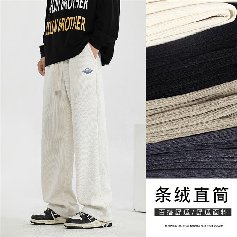休闲裤新款潮流阔腿宽松百搭运动裤子X2882-特批-45加绒特批55,男装休闲裤,星座718