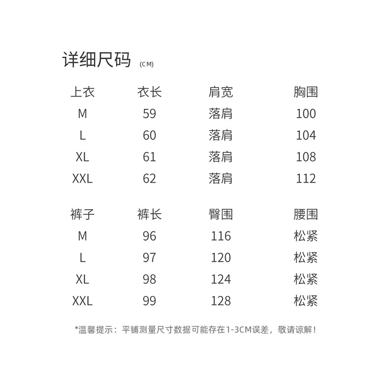 2026夏季新款韩系减龄收腰衬衫上衣+直筒裤两件套,女装套装/套裙,难舍钰依