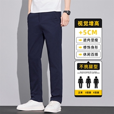 休闲裤子男款2026新款春款高级感修身直筒显瘦弹力长裤Z2617-P45，男装休闲裤，星座509