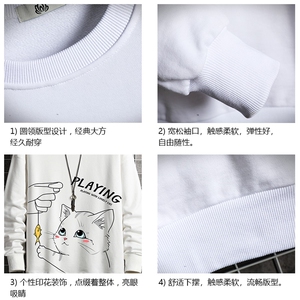 S6129-P35 春季圆领卫衣男大码韩版宽松长袖外套男 网格挂拍图片