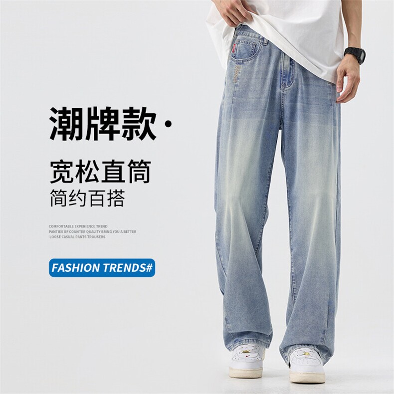 夏季牛仔裤男薄款宽松直筒冰丝裤子男凉感透气阔腿裤BY106-P48,男装牛仔裤,星座610（原A335）