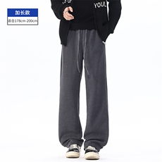 深灰色加长款
