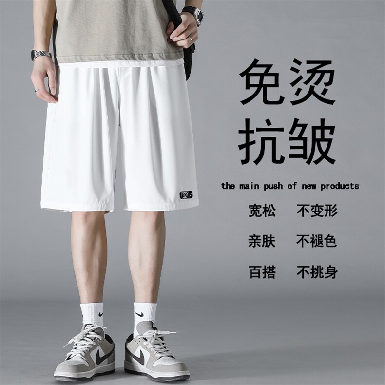 冰丝薄款夏季新品舒适潮流休闲清爽速干五分裤DK505-特批17,男装休闲裤,星座718-1