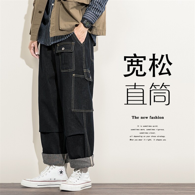 2021春秋季新日系白墙大码男多口工装袋大裤脚阔腿牛仔裤N8026-P50,男装牛仔裤,电商A001