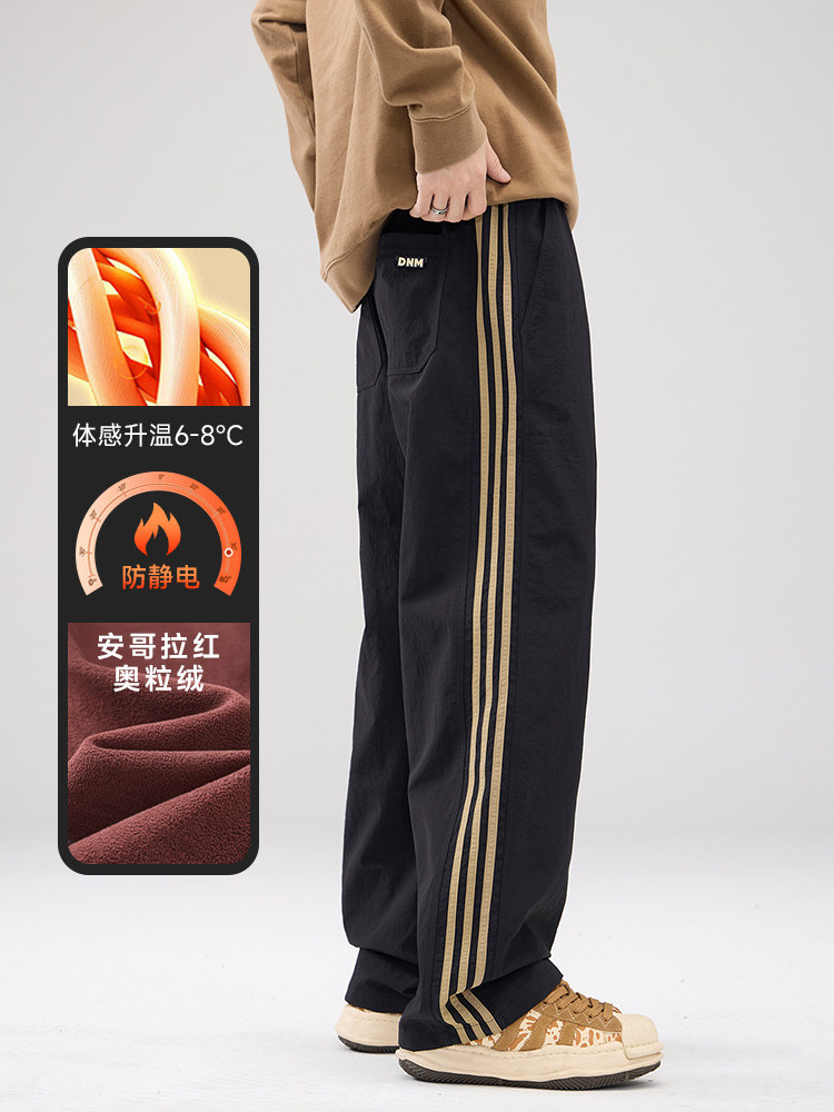 A178DY5036AP45限价79加绒三防面料秋冬季三条杠裤子,男装休闲裤,电商A178