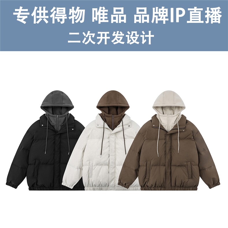 光板 得物\唯品\抖音二开 针织连帽假两件棉衣 MY470特批P105图片
