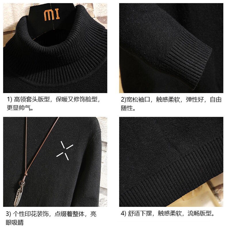 高领毛衣男士大码内搭毛线衣男砖墙GM45305-P45加绒款-P65,男装针织衫/毛衣,电商A040A