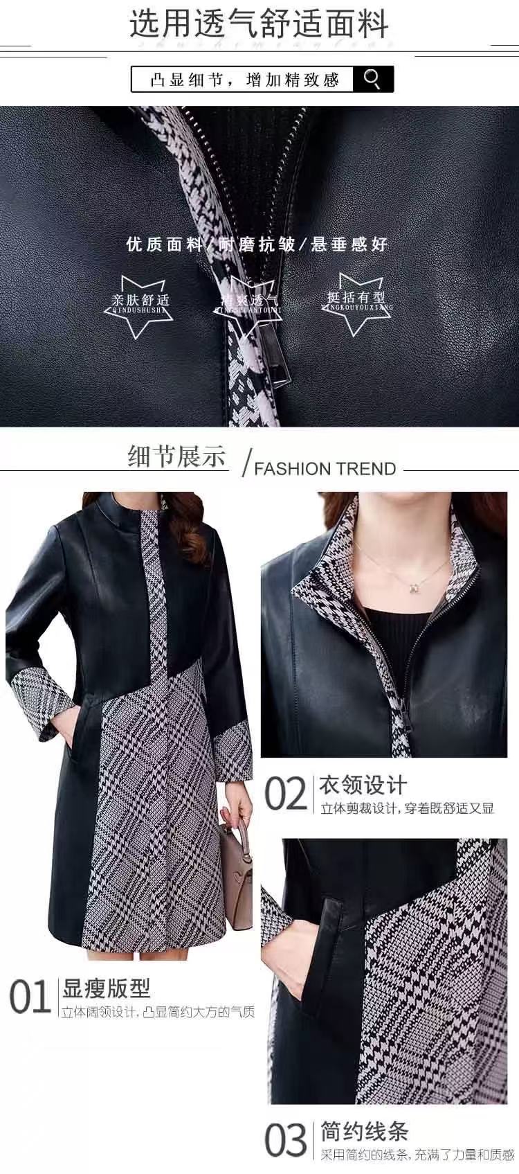 2025年秋季新款时尚秋装风衣女中长款高贵阔太太春秋洋气皮外套,女装风衣,泰合衣坊