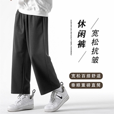 时尚坠感免烫抗皱长裤休闲舒适百搭卫裤WK10-1特批22，男装休闲裤，星座718-1