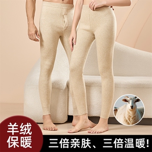 羊毛裤男士冬季保暖裤加绒加厚棉裤高腰内穿一体绒打底裤女羊绒裤图片