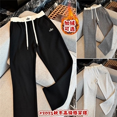 加绒加厚冬男女休闲裤刺绣保暖卫裤直筒长裤HK025P45加绒P50，男装休闲裤，星座1013-1