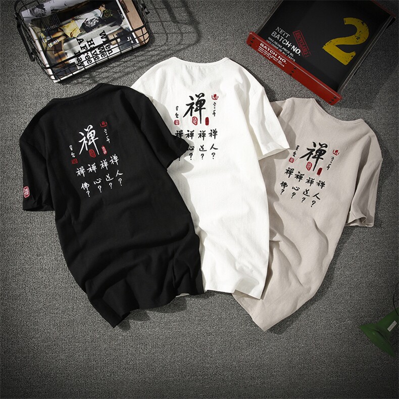 2021春夏新款男装原创中国风文字短袖民族风刺绣大码T恤T04-P55,男装T恤,电商B277(原6028)