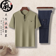 豆绿上衣+深蓝长裤