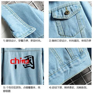 牛仔夹克男大码牛仔外套男茄克 NJ77189-P60 加绒款-P75图片